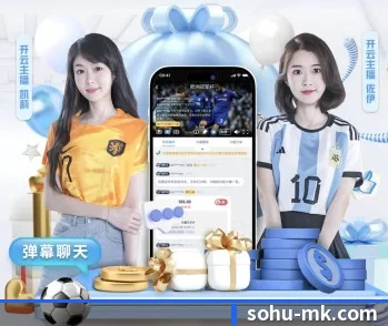 MK体育的故事 - 体育资讯内容服务